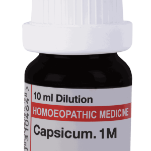  Capsicum 1M