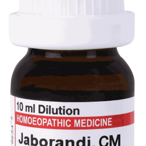  Jaborandi  Cm